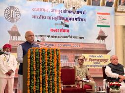 भारतीय स के अध्यक्ष डॉ डॉ विनय सह जी की संकल्पना के अनुरूप "कला संवाद" के अंतर्गत राजस्थान के मा. राज्यपाल श्री कलराज मिश्र जी की गरिमामयी उपस्थिति में भारतीय लोक कला का देश-विदेश में प्रचार-प्रसार करने वाले राजस्थान के लोक कलाकारों के साथ एक समीक्