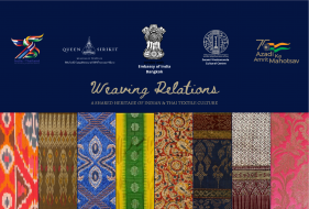 SVCC और QSMT द्वारा "वीविंग रिलेशंस" कार्यक्रम।