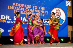 डॉ. एस. जयशंकर, माननीय विदेश मंत्री, भारत सरकार द्वारा बैंकॉक में भारतीय समुदाय को संबोधित एक कार्यक्रम के दौरान एसवीसीसी बैंकॉक द्वारा आयोजित सांस्कृतिक प्रदर्शन की एक झलक। बीकेके में भारत के