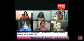 संयुक्ति पर इंटरएक्टिव सत्र - "भारतीय शास्त्रीय नृत्य रूपों का संगम" - 16-08-2020 को